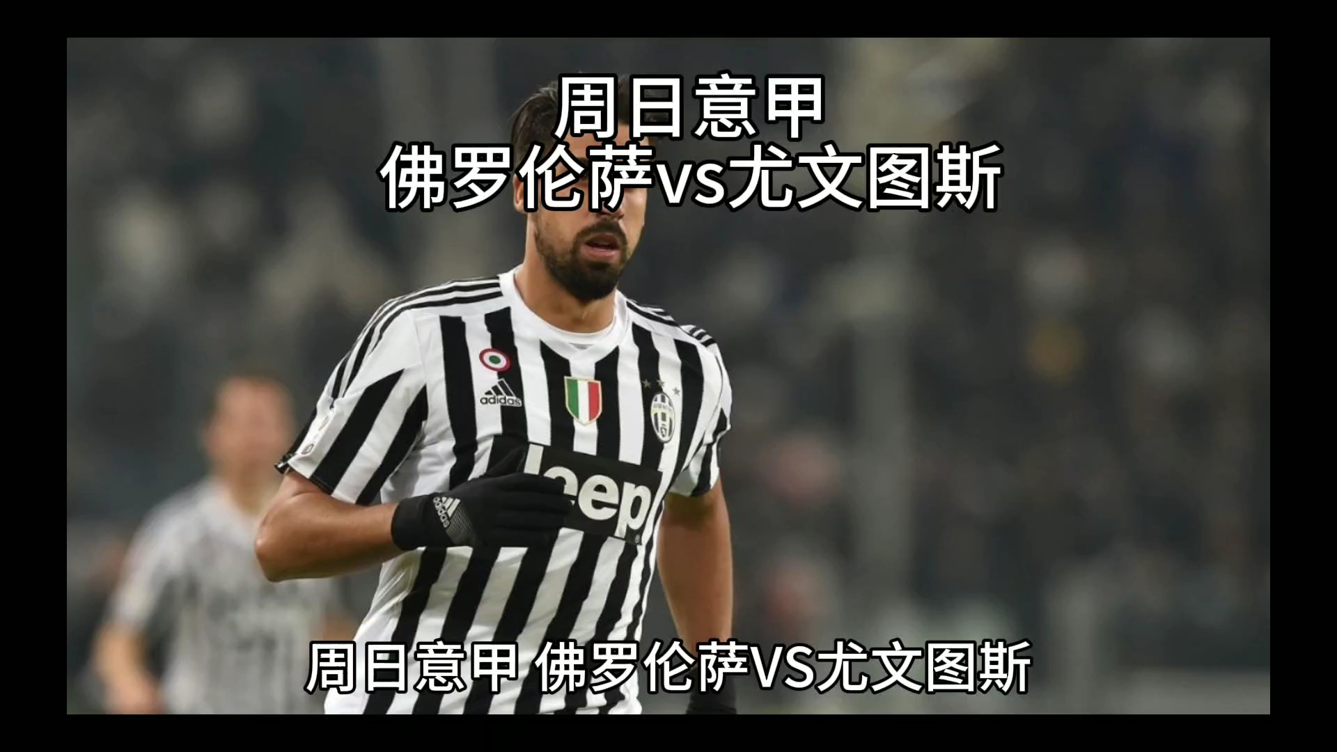 卓越的